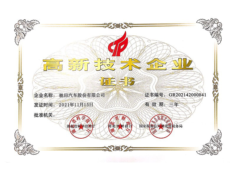 利来·国际[中国]最老牌-中国官网