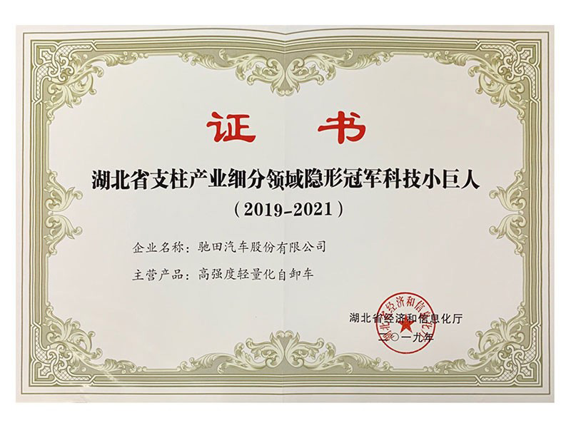 利来·国际[中国]最老牌-中国官网